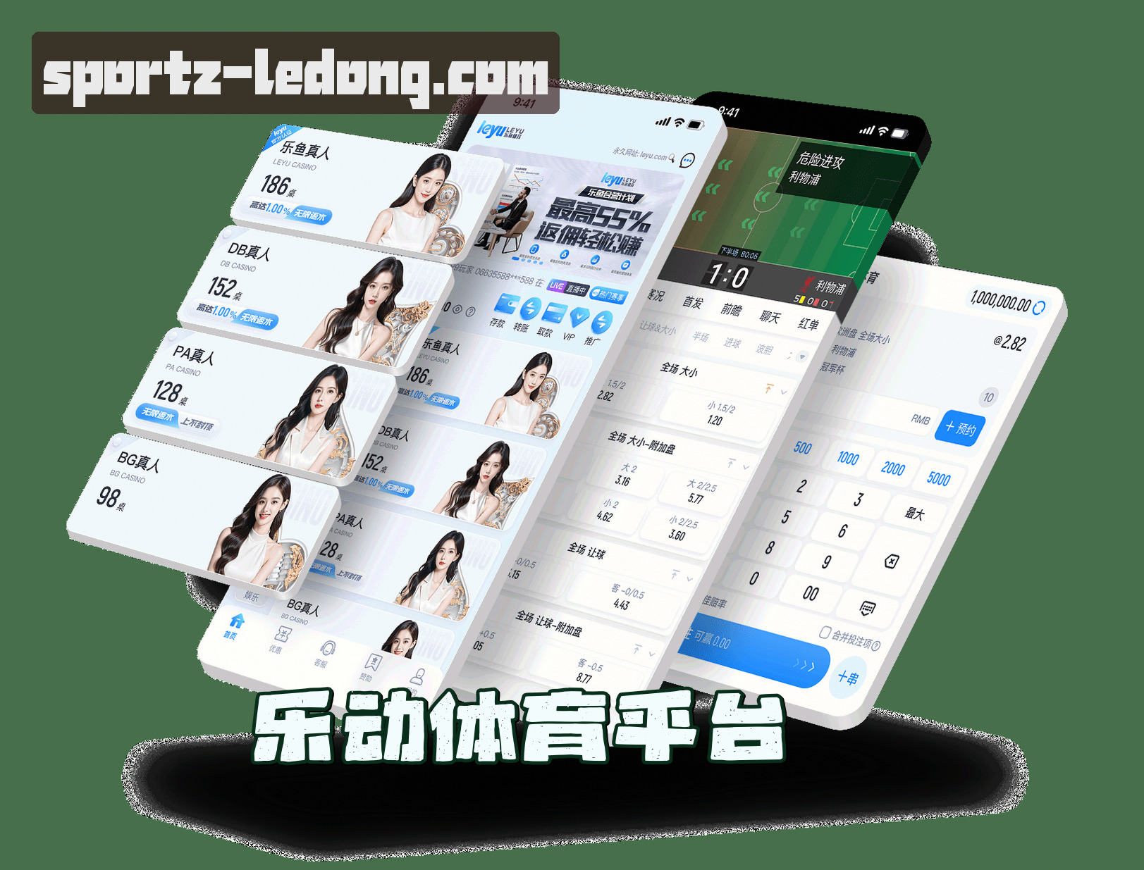 关于我们 - 乐动体育app全站官网 - 尽显运动精彩