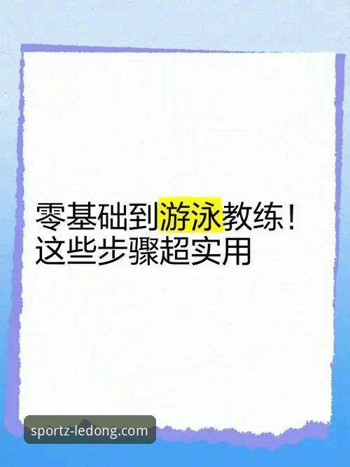 解决乐动体育登录与下载问题的5个实用步骤