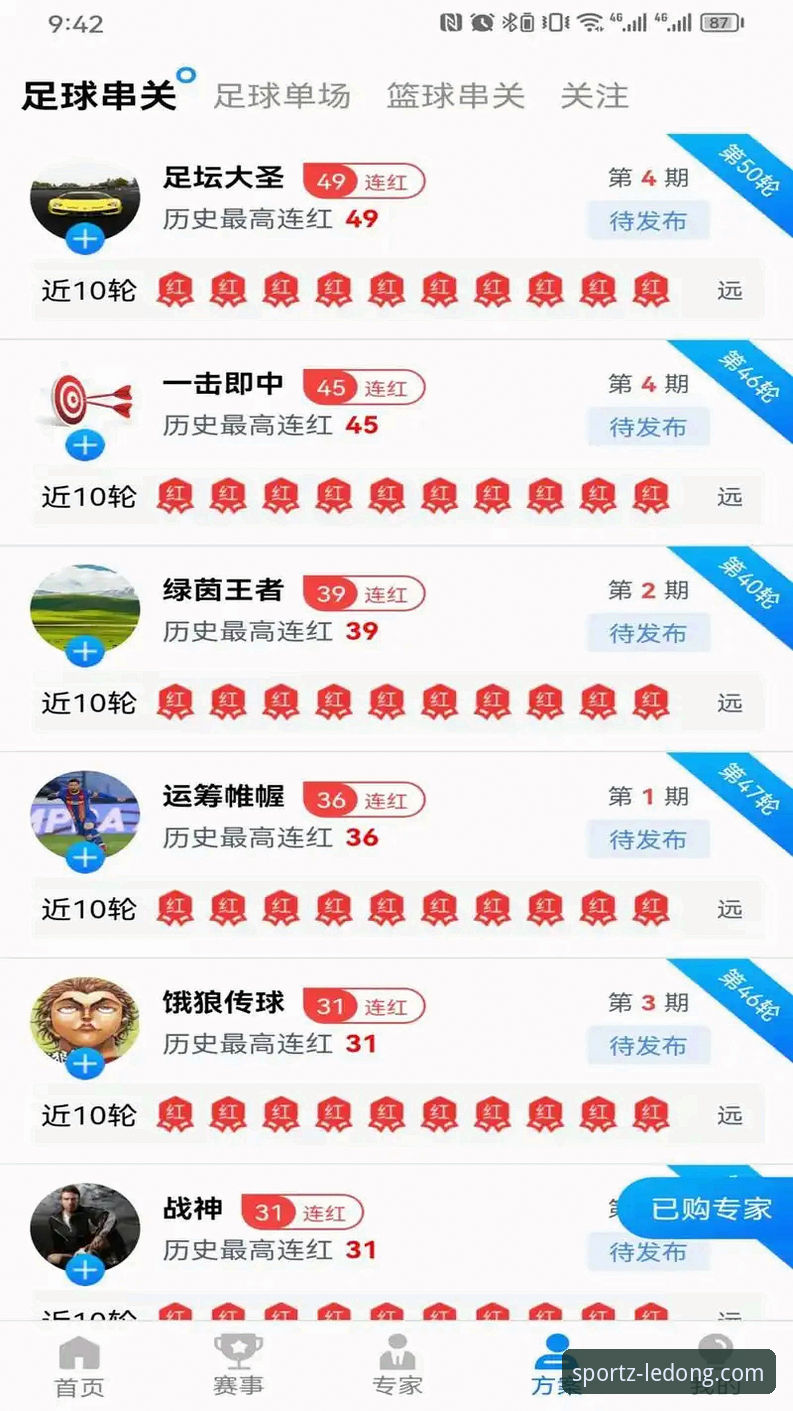乐动体育平台深度评测：从下载到沉浸体验的全流程分析