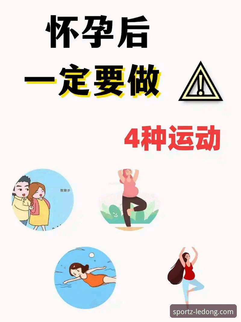 老用户亲测：乐动体育平台带来的5种超乎想象的运动体验