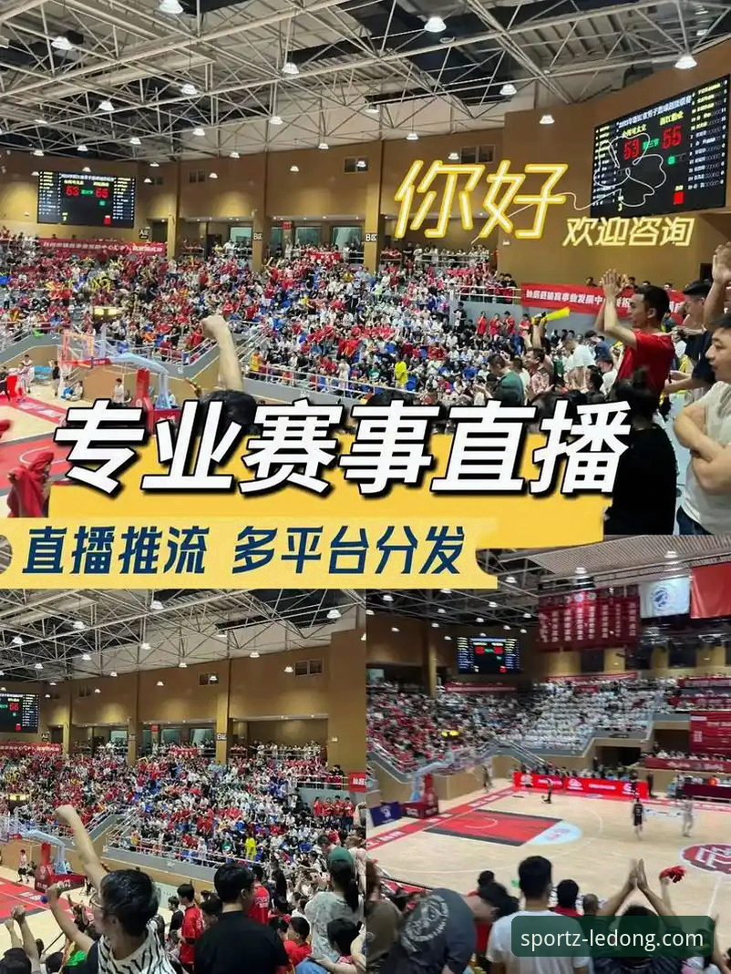 3步掌握体育赛事直播平台教程：从下载到观赛的完整指南